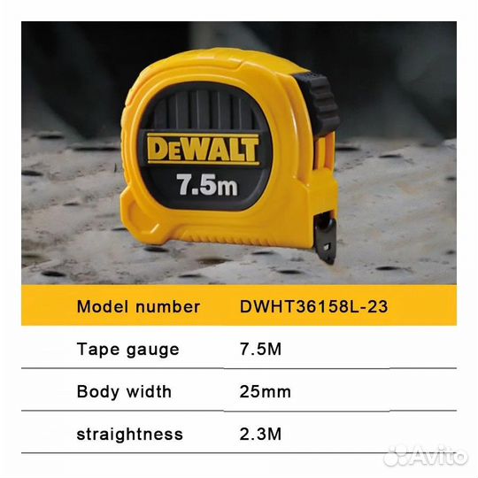 Рулетка DeWalt dwht36158L 7.5 метров