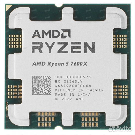 AMD Ryzen 5 7600X