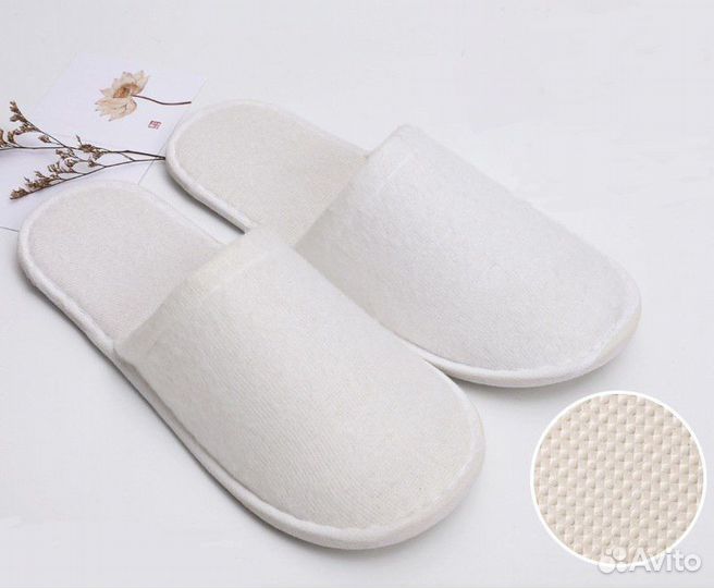 Тапочки одноразовые махровые