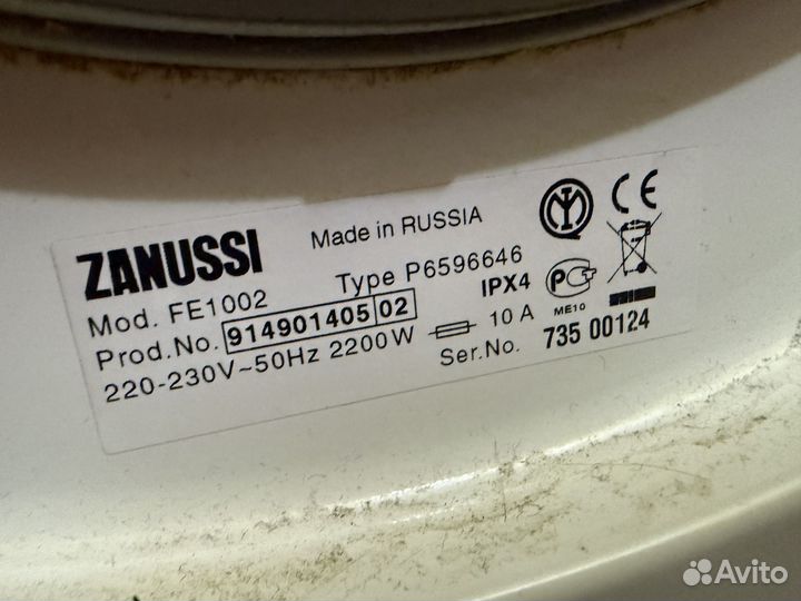 Стиральная машина