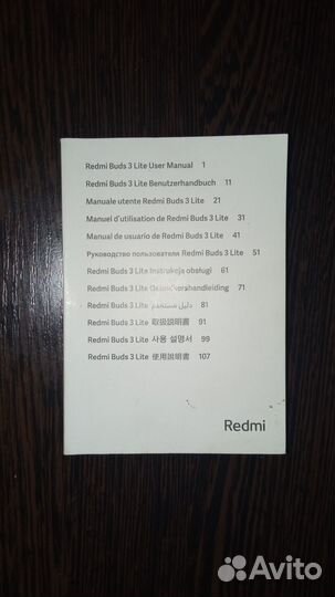 Redmi buds 3 Lite