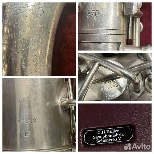 Саксофон альт G.H.Hüller