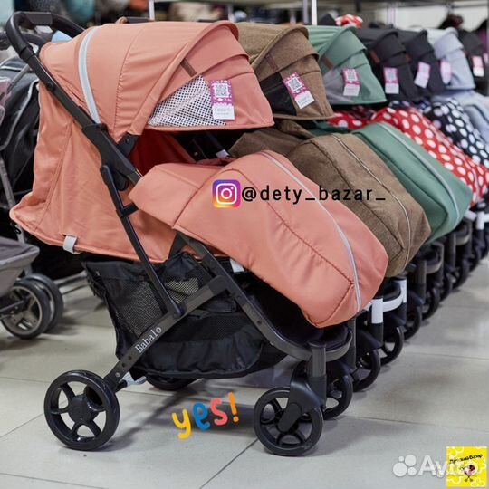 Детские коляски