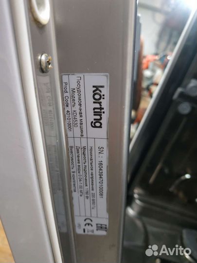 Посудомоечная машина korting 45см