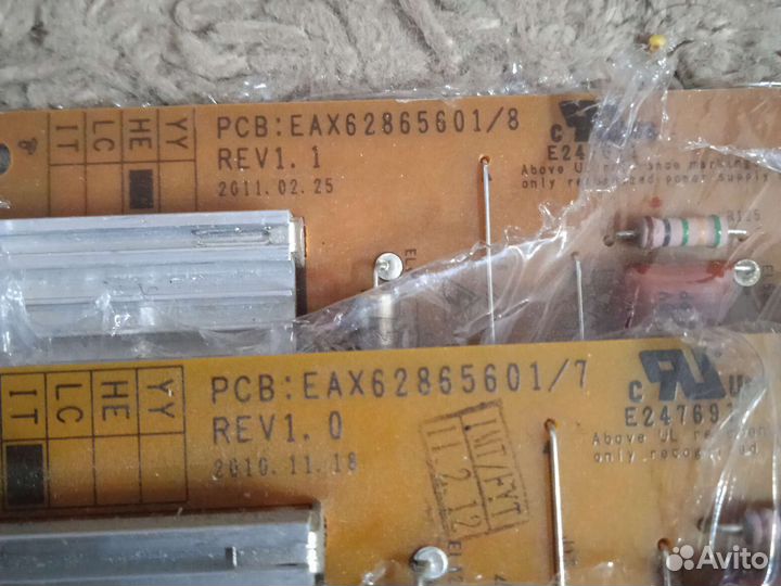 Блок питанияEAX62865601/7 и EAX62865601/8