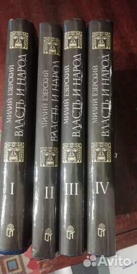 Х. Мураками, М. Езерский, Л. Д. Браун