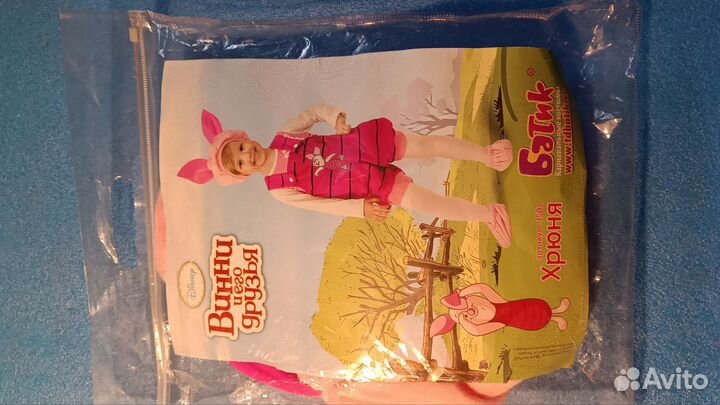 Детский карнавальный костюм 3-4 года