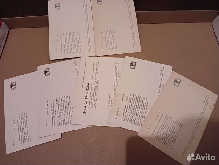 Открытки советские СССР