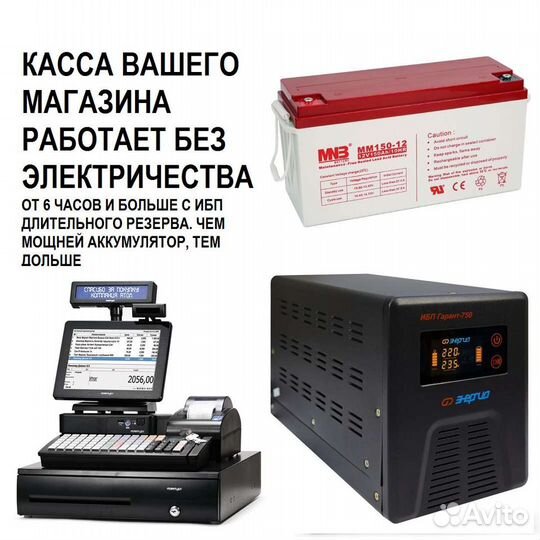 Ибп для газового котла