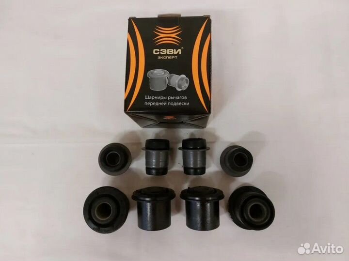 Сайлентблоки передних рычагов Шевроле Нива (8шт)