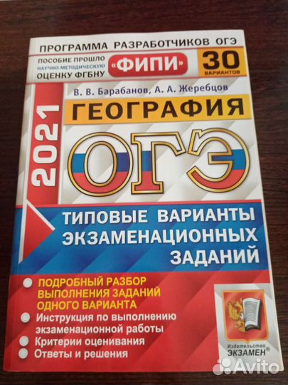 Учебники