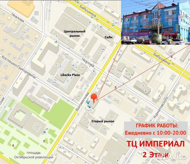 Конструктор Пещера 249 деталей