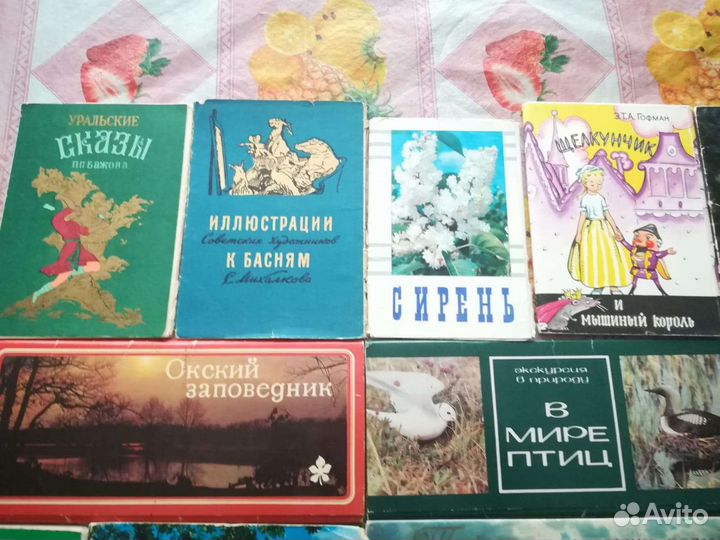 Открытки СССР