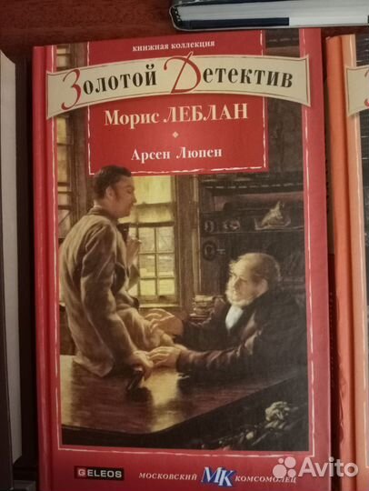 Отдам книги, авитодоставкой отправлю