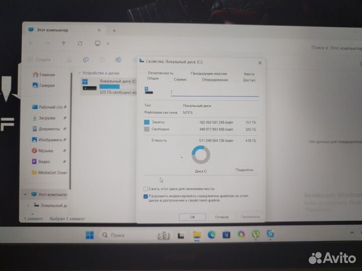 Ноутбук honor magicbook 15 bmh wfp9hn