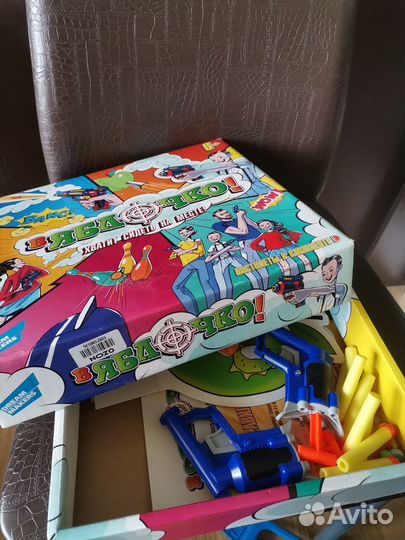 Комнатная игра В яблочко