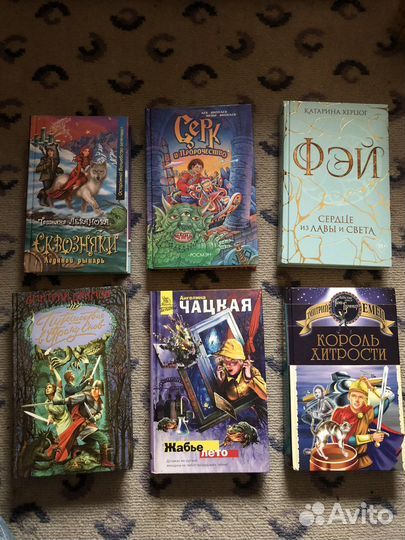 Книги для подростков