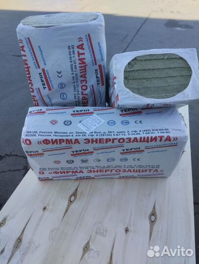 Базальтовый утеплитель Назарово Теплит п75