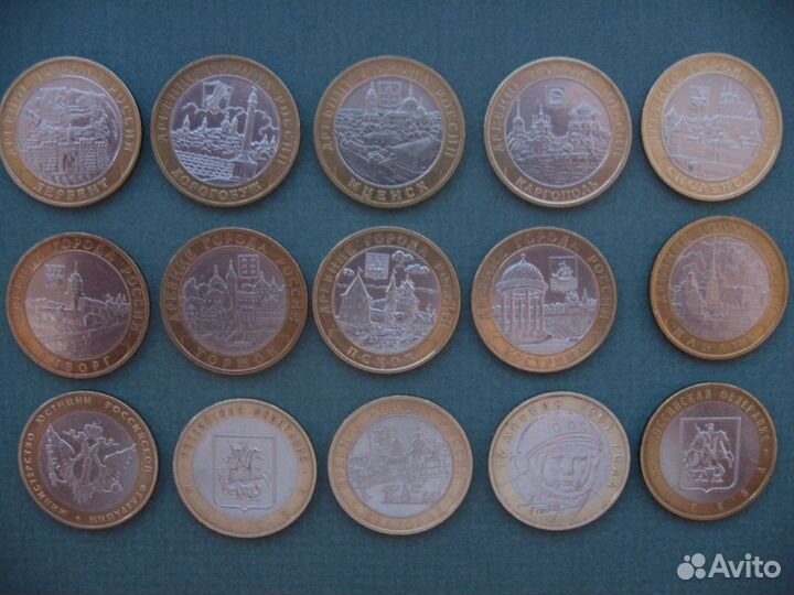 10 рублей юбилейные биметаллические дгр