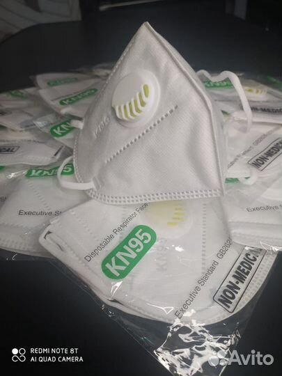 Маски с распиратором