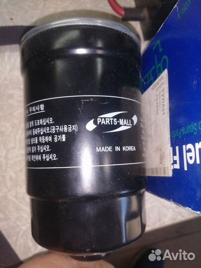 Топливный фильтр хёндай Туксон