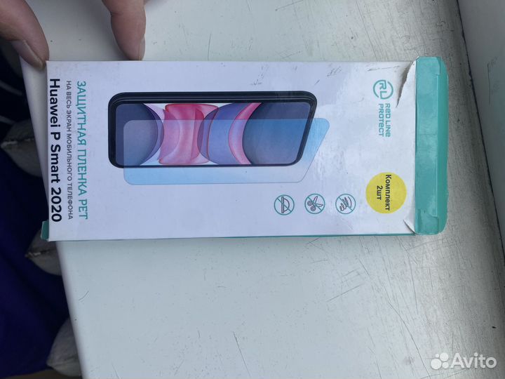 Защитное стекло