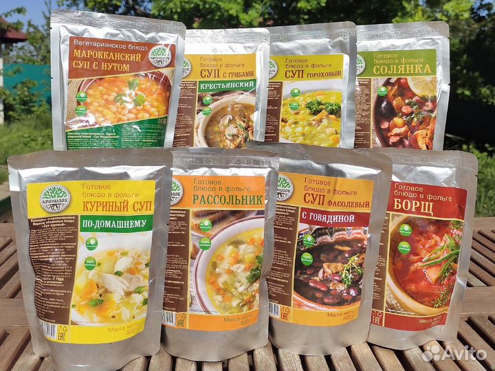 Еда-тушенка для дачи/похода/рыбалки/дороги