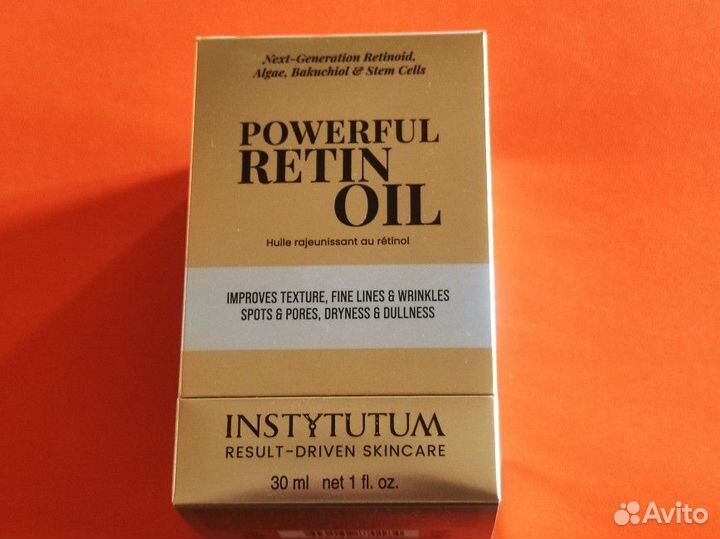 Instytutum Powerful RetinOil 30 мл