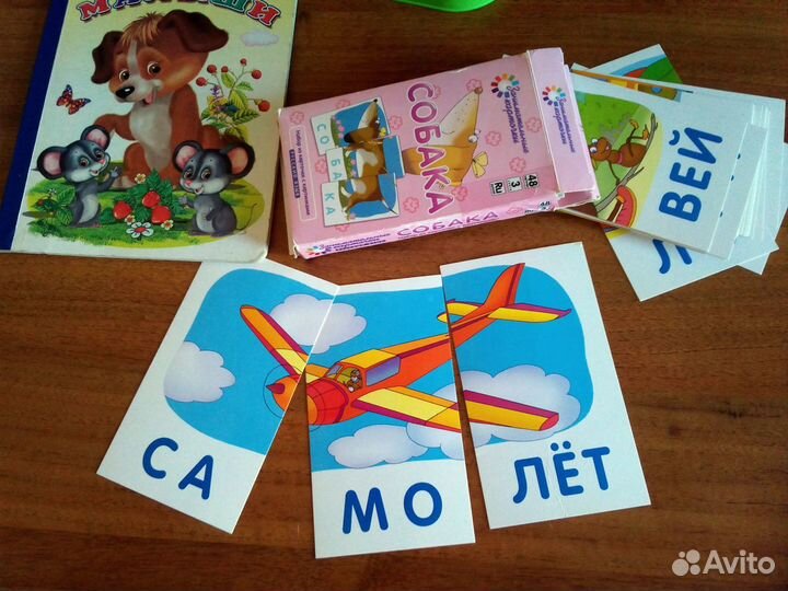 Игрушки для купания, заводные, машинки и карточки