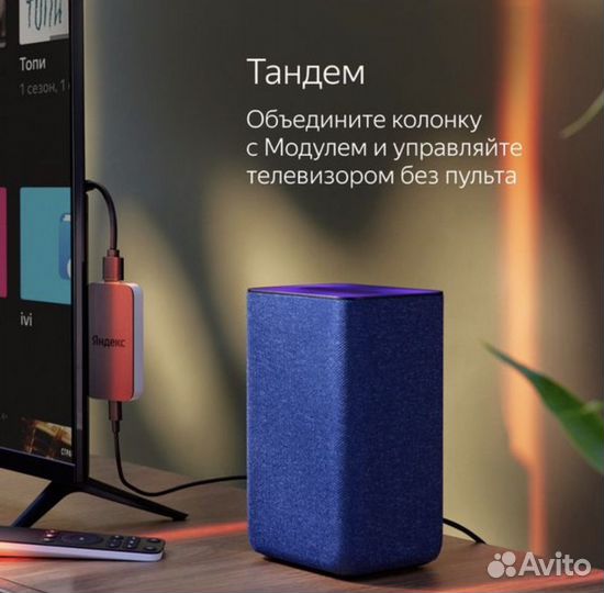 Умная колонка Яндекс Станция 2
