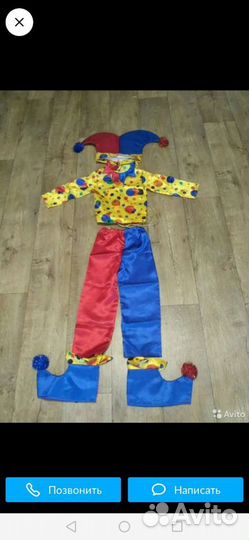 Костюм петрушки на прокат