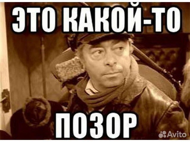 Настройка отдела продаж 