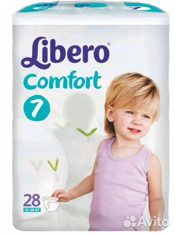 Памперсы подгузники для детей