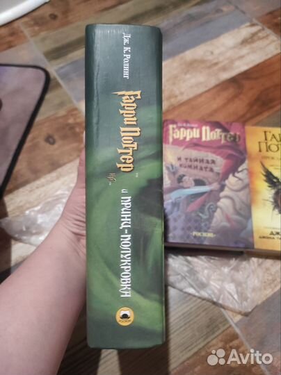 Гарри Поттер Росмэн Оригинал