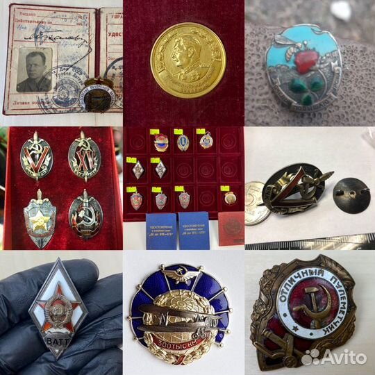 Оценка антикварных и винтажных предметов