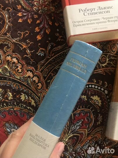 Малая библиотека шедевров