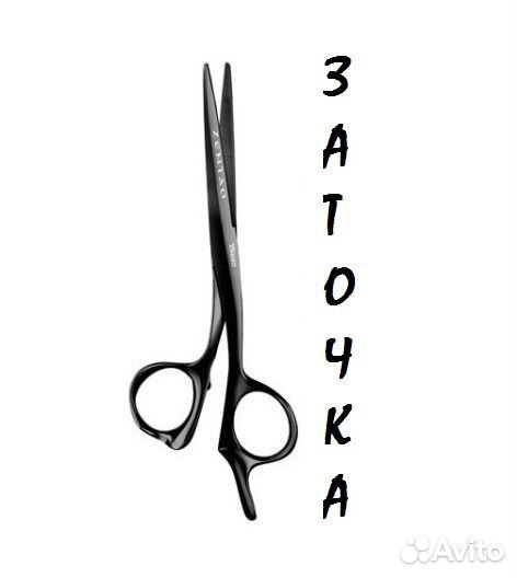 Заточка маникюрного инструмента