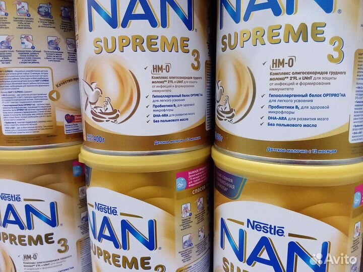 Смесь Nan Supreme 1, 2 (800)