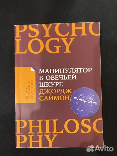 Книга Карл Саган «Мир, полный демонов»