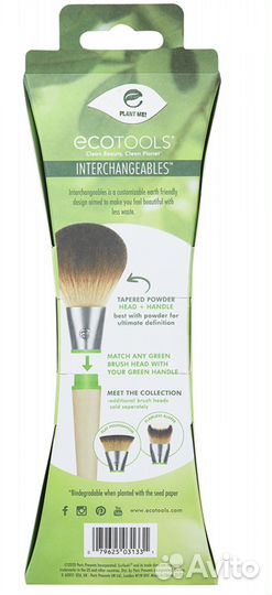 Кисти для макияжа