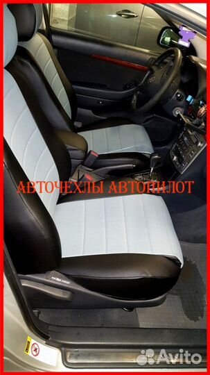 Чехлы Автопилот Toyota Avensis 3 из экокожи