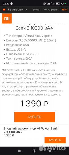 Powerbank xiaomi 10000