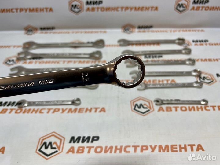 Набор ключей комбинированных евро