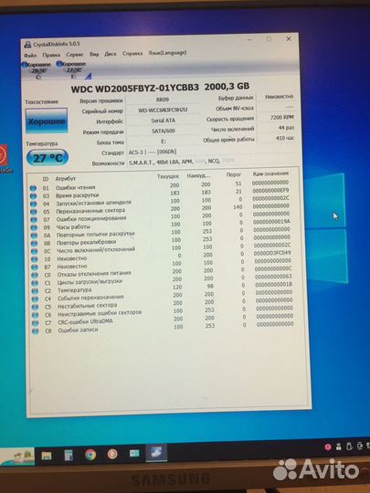 Жесткий диск HDD Western Digital Gold 2 TB