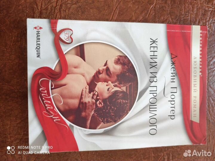 Книги любовные романы