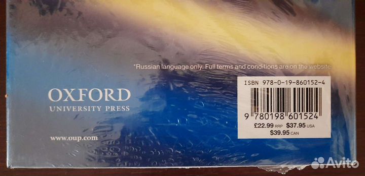 Cловарь Concise Oxford Russian dictionary