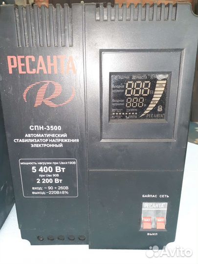 Стабилизатор напряжения 8,3 кВт