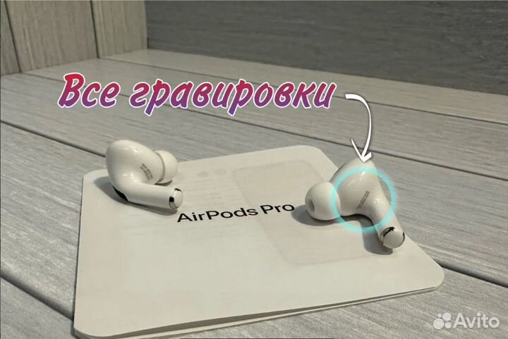 AirPods Pro 2 «Original»