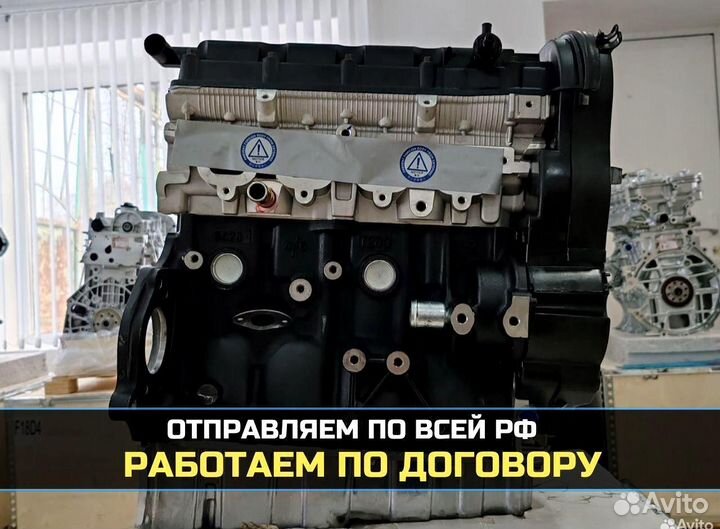 Двигатель F14D3 1.4 Chevrolet Новый