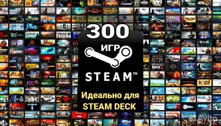 Atomic heart DLC +300 игр, steam, пк